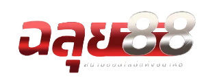 ฉลุย88